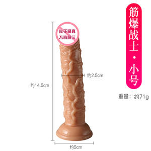 Simulasi Masturbasi Wanita Penis Posterior Court Anal Plug Penis Buatan, Mesin Penyuntik - Product Image 4