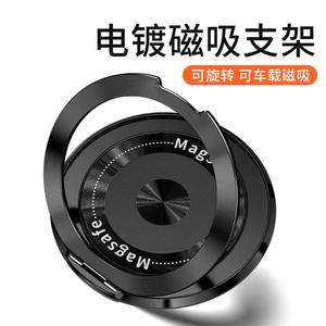 Soporte Magnético Ultrafino Giratorio 360 Grados para Teléfono, Anillo Adhesivo Universal para Escritorio, Agarres Multifuncionales para Teléfono Móvil - Product Image 4