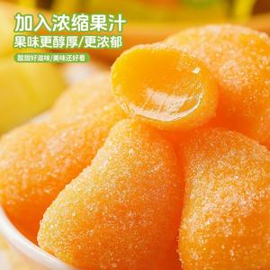 Bonbon à la gelée de mangue biologique de qualité supérieure riche en vitamine C Booster d'immunité douce avec saveur fruitée de sucre sucré énergétique naturel - Product Image 1