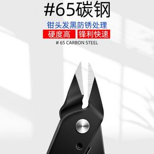 Pince inclinée pour bricolage manucure matériel en acier au manganèse pince coupante pour peau morte fabricant d'outils de pince en plastique recommandé - Product Image 3