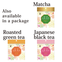 YAMACHO - Caramelos Duros con Sabor a Té Negro Japonés Hojicha y Matcha, en Forma de Bola, Marca Shizuoka Suzuki, Hechos en Japón, Empaque Personalizable