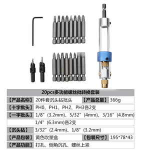 20 Piece High Speed Steel Drill <b>Bit</b> <b>Set</b> Metric Jobbers Length Hex Shank For Steel Applications Bright Finish - Product Image 3