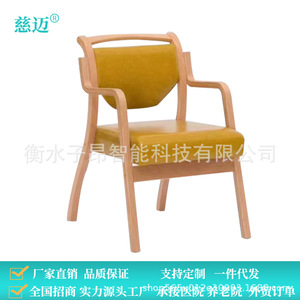 Dining <b>Chair</b> With Armrests <b>Upholstered</b> Wooden For Adults And Elderly Living Room Dining Room Nursing Home - Product Image 5