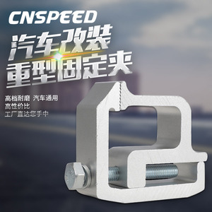 CNSPEED Heavy Duty Mounting Clip Aluminum Alloy Roof <b>Rack</b> Car Modification Universal Fit - Product Image 1