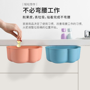 Kitchen Trash Can Wall Mounted For Cabinet Door Indoor Use Cloud Shape Wastebasket With Lid - Product Image 2