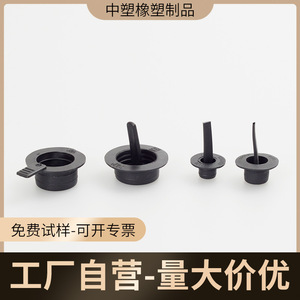 Hand <b>Plug</b> Opn630 Tpr <b>Rubber</b> Stopper Cone Shape Injection Molded Automotive Plastic Part - Product Image 3