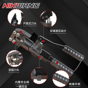 เครื่องตัดสายเคเบิลไฮดรอลิกแบบแมนนวล Hikwang รุ่น CPC-20AF แรงตัด 55KN ขนาด 360 มม. สำหรับตัดเหล็กเส้น พร้อมดีไซน์ความเร็วสองระดับ - Product Image 1