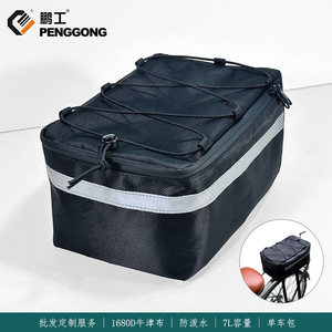 Reflective Commuter Bag Waterproof Bicycle Bag 7L Interior Storage Cycling Bag - Product Image 5