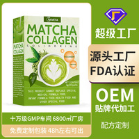 Commerce extérieur transfrontalier E-commerce : Poudre de glutathion, collagène, matcha et jus vert – 20 sachets de 3g