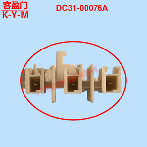 Sensor Hall para Lavadora Samsung DC31-00076A, Detector de Velocidad Inverter, Pieza AK12010 - Product Image 4