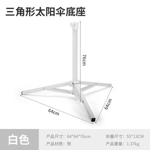 Portable Foldable Tripod <b>Umbrella</b> Base 55cm Aluminum Pole Plastic <b>Stand</b> For Beach Fishing Patio Outdoor Use - Product Image 5
