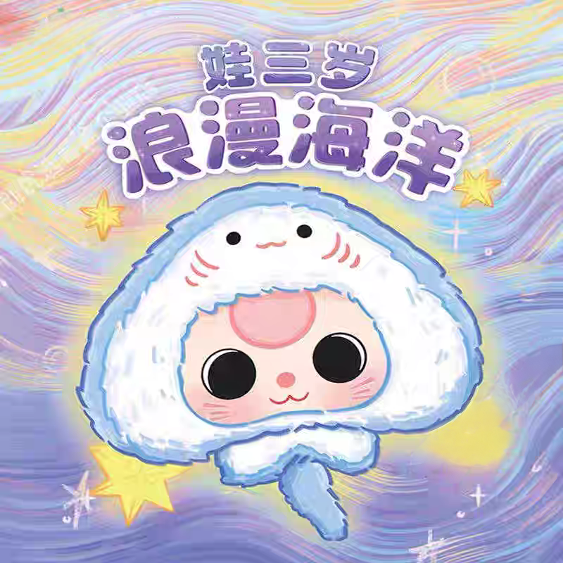 8ชิ้น/เซ็ต