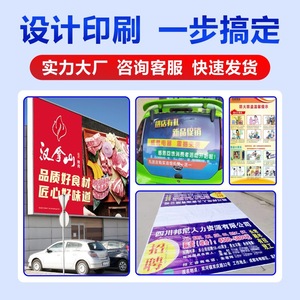 โปสเตอร์โฆษณาแบบกำหนดเองของ Yu Qian กระดาษสีขาว 0.08 มม. ใช้กาวน้ำมัน กาวน้ำ หรือกาวแบบลอกออกได้ ไม่ต้องเคลือบเงา แบบมันเงาหรือด้าน - Product Image 5