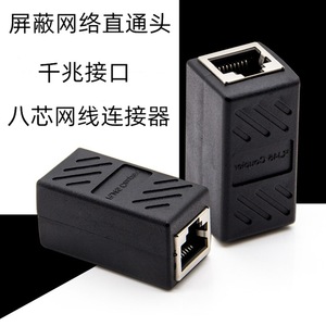Acoplador de red blindado Rj45, conector Ethernet de 8 núcleos para extensión de cable Gigabit Lan - Product Image 1