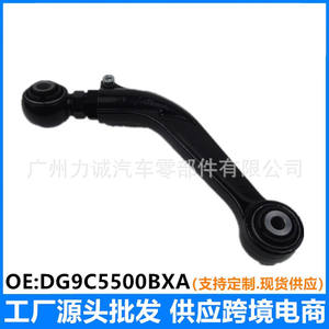 Brazos de Control de Suspensión Trasera Ajustables para Mondeo, DG9C5500BXA, Comercio Electrónico Transfronterizo, Producto de Comercio Exterior - Product Image 4