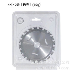 ใบเลื่อยคาร์ไบด์ขนาด 4 นิ้ว 40 ฟัน สำหรับงานตัดไม้ - Product Image 5