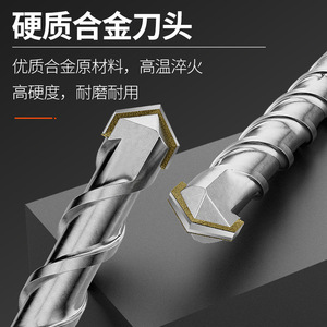 Electric Hammer Drill Bit 250 Mm Spiral Round Shank For Concrete Rock Wall Drilling - Product Image 3