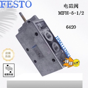   Válvula Solenoide Myh-5/2-M5-L-Led 34309 AC 230 V, Tamaño de Puerto de 1/4 Pulgada, Temperatura Normal - Product Image 2