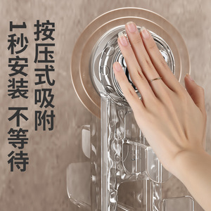 Support mural à ventouse transparent rectangulaire sans perçage pour rangement de cuisine et salle de bain - Product Image 2