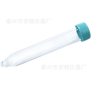 Seeking Excellence 12ml Screw Cap Plastic Urine Sediment Tubes For Lab Use - Product Image 5