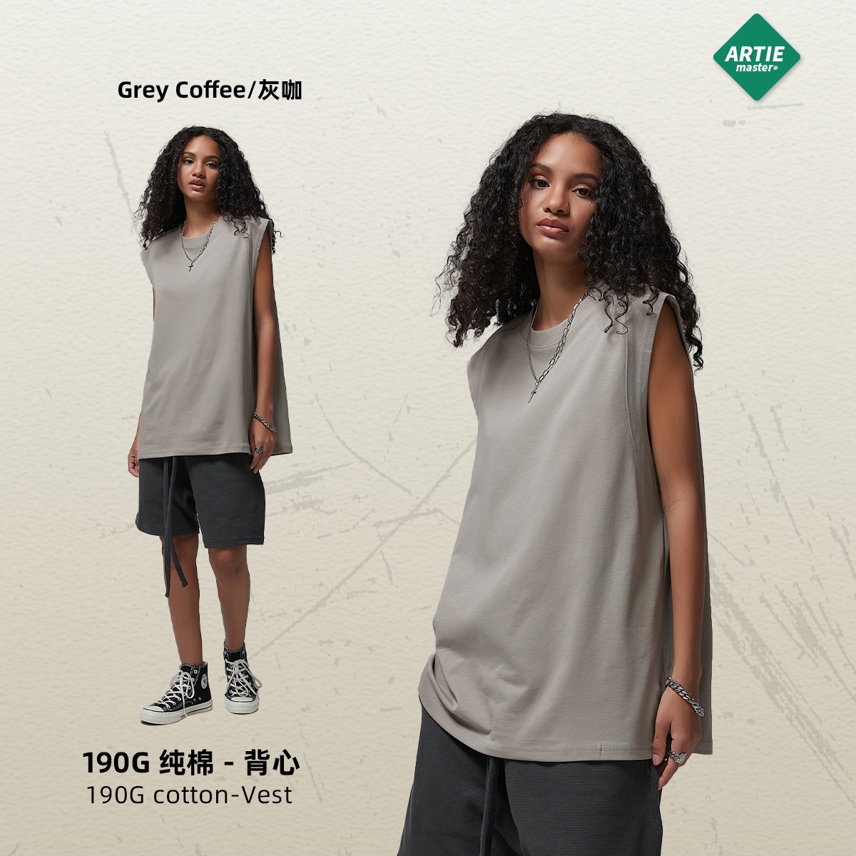 กาแฟสีเทา