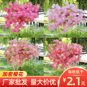 Branches de fleurs de cerisier artificielles 30cm-100cm, fleurs en soie réalistes, décoration de mariage - Product Image 3
