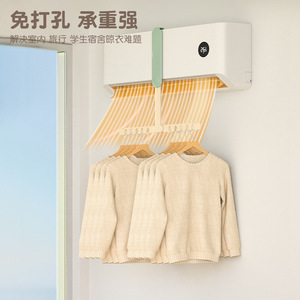 Foldable Clothes Hanger Airfoil Design Hook Type Cream Color For Indoor Outdoor Drying Rack Clothing Organizer - Product Image 3