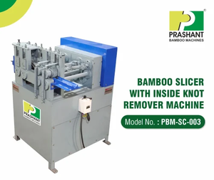 Máquina para Despulpar Bambú con Eliminación de Nudos Internos y Calibración (Uso Pesado) Garantiza un Funcionamiento Confiable y Maximiza la Producción - Product Image 2