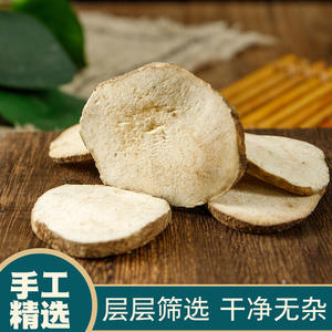 Erva <span class=keywords><strong>medicinal</strong></span> chinesa seca alisma orientale rizoma fatias para venda - Product Image 3