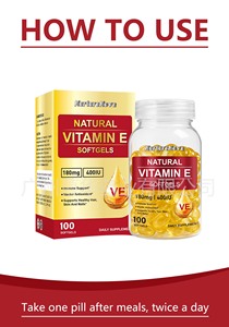 跨境出口新品 天然维生素E软胶囊 膳食补充剂 新生儿免疫支持 原厂供应 - Product Image 6