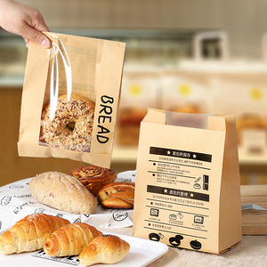 Classic Kraft Paper <b>Window</b> Bag Heat <b>Seal</b> Cookie Packaging With Offset Printing For Bakery Crepe Snacks Recyclable Flat Handles - Product Image 2
