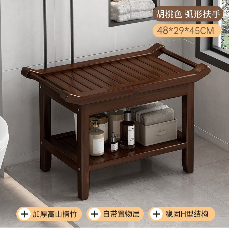 [Noyer] Tabouret de douche multifonctionnel à tête incurvée de 50 cm