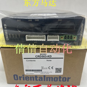 Contrôleur d'automatisation industrielle Oriental Crd503-Kd Crd514-K Csd5807N-P Cmd2112P Csd5807N2 16 entrées/sorties 240V Mémoire Flash - Product Image 2