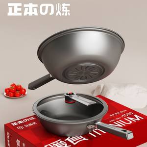 Casserole à pression en titane Zhengben, 3,6 kg, résistante aux rayures, scellée sous vide, fond plat, gris spatial - Product Image 6