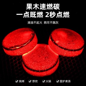 Disques de charbon de bois allume-feu à allumage rapide pour barbecue, camping, grils, combustible bois, sans fumée, allumage facile - Product Image 4