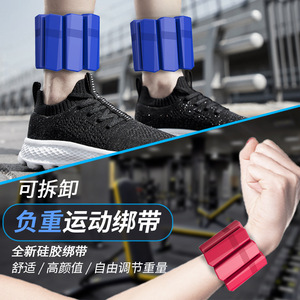 Potente pulsera de silicona con peso R03, cierre de Velcro azul para levantamiento de pesas, entrenamiento físico, diseño duradero unisex - Product Image 2