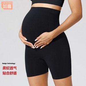 Maternity High Elasticity Seamless Leggings Black Tight-Fitting Pants For Pregnancy Women - Product Image 3