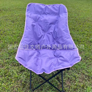 Chaise lune pliable AnYiJiaWenMao à dossier haut, trois positions réglables, pour camping, jardin, chaise de loisirs portable d'extérieur - Product Image 3