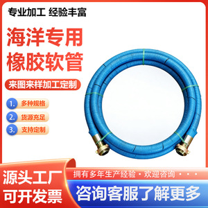 สายยางกันระเบิด ทนแรงดันสูง EPDM ทนแรงดันสูง 0.1 ถึง 1.6 เมกะปาสคาล สำหรับงานน้ำมันและน้ำทางทะเล - Product Image 3