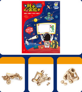 Jouet éducatif en bois pour enfants, bricolage, kit de puzzle à assembler soi-même, catapulte, bombe et baloriginale - Product Image 6
