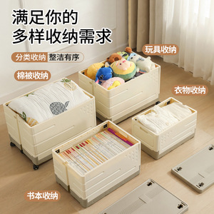 Foldable Storage Box With Wheels And Pull Rod Rectangle Standing Type For Wardrobe Kids Teen Storage - Product Image 2