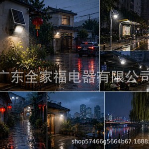 Solar Floodlight 102 <b>LED</b> Aluminum Alloy Wall Mount Outdoor Garden <b>Lighting</b> Waterproof IP65 - Product Image 4