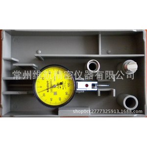 Indicador de Palanca Mitutoyo Tipo Puntero 513-405E 0-0.2mm, Herramienta de Medición de Acero de Alta Precisión - Product Image 2