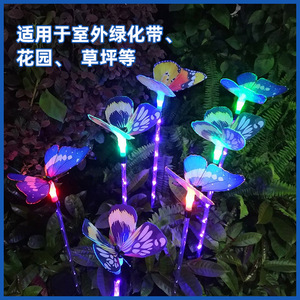 Lampe solaire de jardin Hejia Butterfly LED en acier inoxydable, étanche, pour éclairage paysager extérieur et cour. - Product Image 5