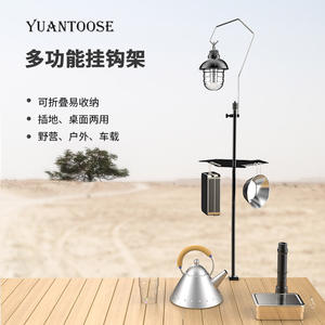 Soporte Multifuncional para Exteriores Yuantoose, de Aleación de Aluminio, para Linterna de Camping, de Doble Uso, para Escritorio y Suelo - Product Image 1