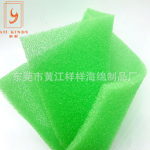 Tous types de coton filtrant EVA densité 50 pour l'élimination des impuretés des plantes aquatiques - Product Image 2