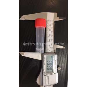 Kangjie Virus Sampling <b>Tube</b> 5ml 10ml <b>Plastic</b> Disposable For Microbial Transport - Product Image 5