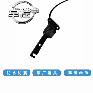 กล้องหน้า Zj รุ่น 11102252 สำหรับ Roewe Rx5 Plus Whale กันน้ำ ภาพคมชัดระดับสูง - Product Image 4