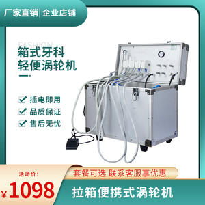 เครื่องกรอฟันแบบพกพา Zhongcheng ความเร็วสูง-ต่ำ พร้อมปั๊มลมในตัว สีเงิน - Product Image 3