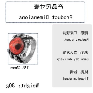Anillo de garra de dragón con ojos rojos de acero inoxidable yunnique, regalo de joyería Punk Hip Hop para hombre - Product Image 2
